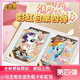 卡游【新品】正版卡游小馬寶莉卡片彩虹包第四彈情馬節(jié)主題周邊收藏卡 第四彈【彩虹包】1整盒