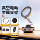冠渠金屬手機架支架磁吸360度旋轉桌面直播手機專(zhuān)用支撐架通用折疊多功能車(chē)載便攜新款真空電動(dòng)magsafe 【三軸折疊款】配抖音/拍照遙控器