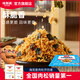 味斯美3A海苔酥脆松盒裝1kg早餐飯團壽司家庭烘焙鮑同款小貝原料