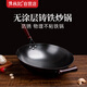 陳枝記鑄鐵鍋家用炒菜鍋無(wú)涂層圓底生鐵鍋32cm（含蓋+鏟）