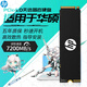 惠普 適用于華碩天選6/6Pro/5/5Pro/4筆記本固態(tài)硬盤 M.2 2280 NVME協(xié)議 PCIE4.0 SSD加裝固態(tài) M.2 PCIE4.0 1T【7200M/S】 華碩天選3/4/4 P