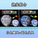 貝木惠（beimuhui）悠悠球自動(dòng)回旋發(fā)光兒童溜溜球活睡眠新手入門初學(xué)者合 超值組合【藍(lán)炫戰(zhàn)魂+白寒戰(zhàn)魂】 發(fā)光溜溜球