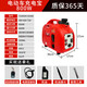 北時(shí)亦電動(dòng)兩輪二三輪車四輪轎車變頻增程器48v60v72v伏發(fā)電機(jī) (新款超小迷你款800w)48伏60伏72