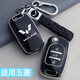 馳界五菱宏光S鑰匙套宏光miniev迷你S3改裝S1之光汽車(chē)用品鑰匙包殼扣 【亮黑色】編織長(cháng)繩