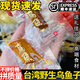 星云湖【順豐】臺(tái)灣烏魚子 烏魚籽干即食禮盒裝 中秋送禮高檔海鮮魚籽醬 100克_【小袋裝非整片|開(kāi)袋即食】 【_生的_丨需要烹飪】【精選品質(zhì)丨順豐速發(fā)】