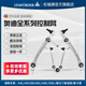 LEMFORDER倫福德（lemforder）貓頭鷹控制臂/直臂/彎臂/擺臂 適用于奧迪 下彎臂（右） A4L/A5/Q5/A4 allroad（B8）