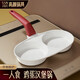 閃閃優(yōu)品煎蛋神器煎蛋鍋麥飯石色煎雞蛋鍋煎蛋專用鍋煎蛋器雞蛋煎鍋不粘鍋 【單鍋】兩孔煎鍋：麥飯石不粘