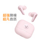 LIBRATONE小鳥(niǎo)耳機 AIR+第3代主動(dòng)降噪真無(wú)線(xiàn)高端藍牙耳機高性能高顏值 標準版  粉色（含Care+服務(wù)）
