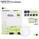 【全網(wǎng)低價(jià)】國譽(yù)(KOKUYO)B5活頁(yè)紙Campus活頁(yè)本替芯筆記本子內頁(yè) 9mm25行全科目50張/本4本W(wǎng)CN-CLL1516