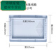 美克杰光纖入戶信息箱多媒體蓋板弱電箱蓋子ABS塑料面板 300*400蓋面板 適用于300*200mm箱體面板