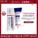 【藥房直售】舒爾丹醫用皮膚屏障修復護理膜 改善紅斑瘙癢皮炎脫屑敏感性皮膚 支裝40g