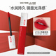 美寶蓮（MAYBELLINE）口紅接吻棒啞光唇釉霧面持色不易脫色不易沾杯裸色持妝節(jié)日禮物 #118 熟番茄色