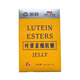 樂(lè )目葉黃素酯軟糖60粒/瓶 60粒*1瓶