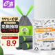 e潔抽繩垃圾袋90只1絲灰色45*50cm免撕家用加厚垃圾袋分類自動收口