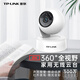 普聯(lián)（TP-LINK）攝像頭室內(nèi)看護家用監(jiān)控器360度無死角帶夜視云臺無線wifi高清家庭母嬰手機遠程對話 TL-IPC43AN-4霜白【300萬】人形檢測