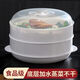 萊麗夫微波爐加熱專用蒸籠蒸盒家用食品級耐高溫多功能帶蓋蒸籠多 大號二層【底盤+2籠+蓋】