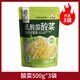 崔奶奶東北酸菜農(nóng)家酸菜大缸腌制500g延邊特產(chǎn)酸白菜泡菜餃子燉酸菜 酸菜500g*3袋