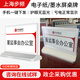 步頻智能電子桌牌會議三色E6彩屏墨水屏門牌雙面席卡席簽藍牙臺簽會議室姓名臺卡座位牌工位牌無紙化 基礎(chǔ)功能款:銀色款(手機操作)【B款】