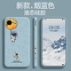 斯美 適用蘋果16e手機殼iPhone16e液態(tài)硅膠保護套SE4新款男女創(chuàng)意鏡頭全包防摔超薄軟殼星球圖案潮牌 蘋果16e【煙藍色】側邊-涂鴉吊星球+鋼化膜 魔方液態(tài)
