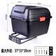 富利得電動(dòng)車后備箱通用適用雅迪愛瑪臺(tái)鈴綠源儲(chǔ)物電瓶自行車后靠背尾箱 黑色-GB8號(hào)+靠背支架+送安裝配件