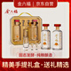 金六福盛年兼香型白酒50.8度 500ml*2瓶 禮盒裝純糧食酒商務(wù)送禮自飲