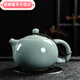 潮思匯大號汝窯茶壺開(kāi)片大號汝瓷可養單壺冰裂西施壺陶瓷功夫茶具泡茶壺 倒把西施壺(哥窯)微瑕品 230ml