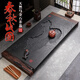 石福記茶盤(pán)家用天然整塊2025新款烏金石茶臺茶托石茶海高端輕奢功夫復古 80*40*3（cm）單茶盤(pán)+古船木