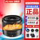 唯卓仕35mm F1.7自動(dòng)對(duì)焦大光圈定焦人文鏡頭適用于X卡口Z卡口E卡口微單相機(jī)鏡頭 【預(yù)售中】Z卡口