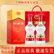 劍南春水晶劍 濃香型 白酒 喜宴名酒 收藏?cái)[柜送禮宴請(qǐng) 52度 500mL 2瓶 水晶劍（贈(zèng)禮品袋）