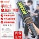 中科盾金屬探測器手機探測儀手持高精度安檢儀手持式MD3003b1內置電池