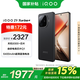 vivo iQOO Z9 Turbo+ 16GB+256GB 曜夜黑 政府補(bǔ)貼 6400mAh超薄藍(lán)海電池 手機(jī)【移動補(bǔ)貼】
