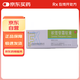 [現(xiàn)代] 積雪苷霜軟膏30g/盒