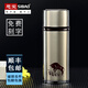 思寶思寶保溫杯男牛氣沖天真空無(wú)縫內膽車(chē)載高檔不繡鋼保暖水杯水 本色 250ml