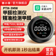 測小菲甲醛檢測儀 小米米家互聯(lián)PTH3MW WIFI溫濕度計車載支架智能互聯(lián)