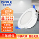 歐普照明（OPPLE）LED筒燈12w 吊頂嵌入式過(guò)道天花燈白光5700K 開(kāi)孔140~145mm