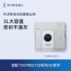 科沃斯（ECOVACS） 科沃斯地寶T20 PRO/T10系列/X1系列塵袋3個(gè) 塵袋