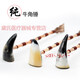 牛角世家健身錘不求人癢癢撓經(jīng)絡(luò)錘敲打錘按摩錘敲背錘頸肩樂敲敲樂健身錘子牛角撓癢神器抓背扒腿部拍頸椎