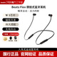 Beats Flex 魔聲魔音 藍牙無線入耳式耳機魔音頸掛式耳機跑步運動 經典黑紅 全新盒裝未拆封（原封）