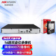 HIKVISION?？低暰W(wǎng)絡(luò )硬盤(pán)錄像機監控16路雙盤(pán)位兼容8TNVR滿(mǎn)配16個(gè)攝像頭帶8TB硬盤(pán)DS-7816N-R2