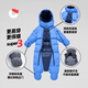 保姆鵝 寶寶羽絨多功能連體服嬰兒羽絨服連身服抱服外出服睡袋 彩藍 90cm