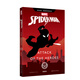 英文原版 漫威超級英雄故事.蜘蛛俠 Spider-Man: Attack of the Hero