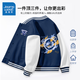 真維斯男童外套春季兒童拼接棒球服春秋男大童藍色韓版春裝上衣薄款衣服 藏藍/星河熊+J星星藍熊k 140