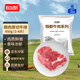 恒都 國產(chǎn)谷飼眼肉原切牛排 450g/袋 （3-4片） 健身生鮮牛肉