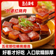 盤點(diǎn)美味【本幫菜】外婆紅燒肉加熱即食半成品菜熟食速食方便菜快手菜 外婆紅燒肉250g*3盒【常溫品】