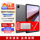 iQOOPad2 Pro【分期免息】藍晶×天璣9300+芯片144Hz電競新款平板補貼 灰晶【曬單送定制鍵盤+電容筆】 12GB+256GB 官方標配