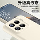 尚蘇 適用 小米15手機殼小米15保護套臻品液態(tài)硅膠軟殼鏡頭全包防摔抗指紋女男款MI純色簡(jiǎn)約外殼古董白