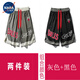 NASALIKE潮牌大碼美式公?；@球短褲男士夏季寬松籃球運動(dòng)褲男五分褲中褲男 灰色+黑色 5XL (180-195cm 210-230斤)