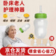 順秦老人喂食器臥床老人喝水神器喂食神器老人奶瓶喝水喂藥防嗆流食杯 綠色【180ML】硅膠護(hù)理杯 （安全硅膠材質(zhì)   一瓶三用）