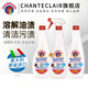 CHANTECLAIR大公雞管家意大利原裝進(jìn)口 油污清潔劑 油煙機清洗劑廚房重油污凈 組合套裝（1瓶正裝+2瓶補充裝）