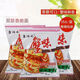康福龍蟹黃干吃面雙層香脆方便面蟹味55g/袋干脆面休閑饞嘴美味小零食 整箱50袋蟹黃味